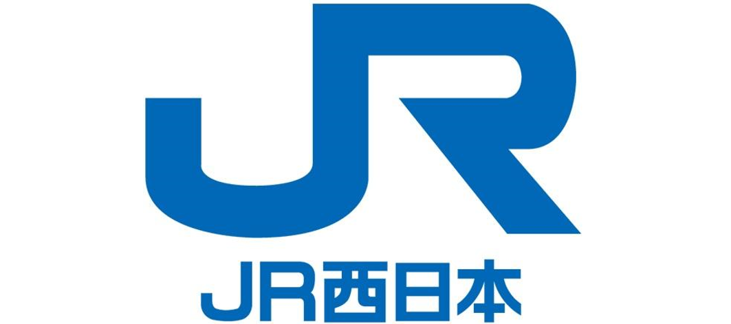 西日本旅客鉄道