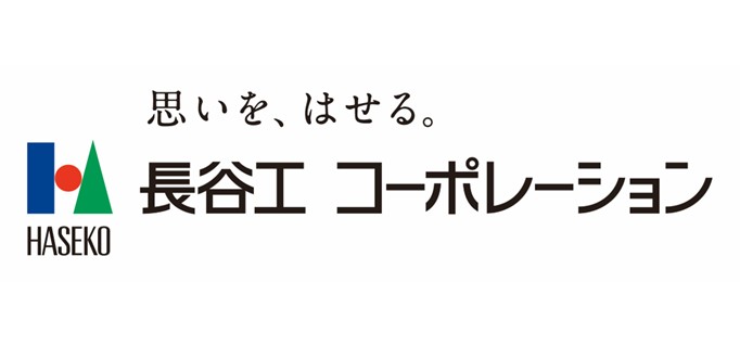 長谷工コーポレーション