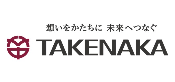 竹中工務店